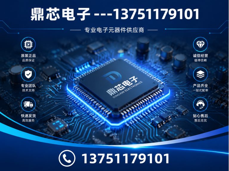 潍坊存储芯片展示图