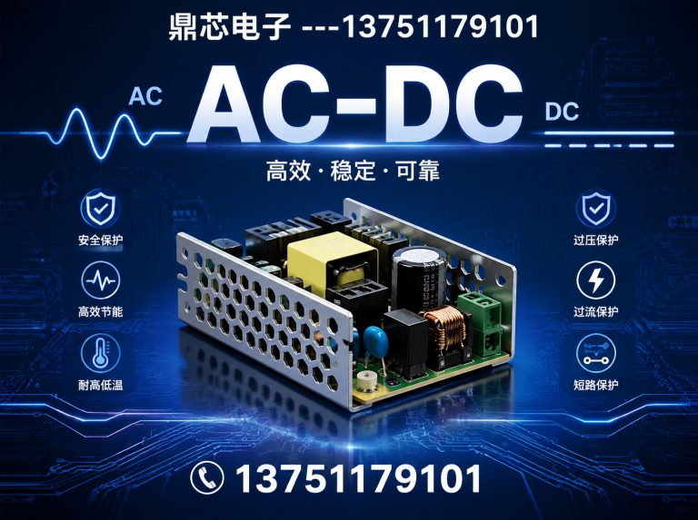 潍坊DC-DC展示图